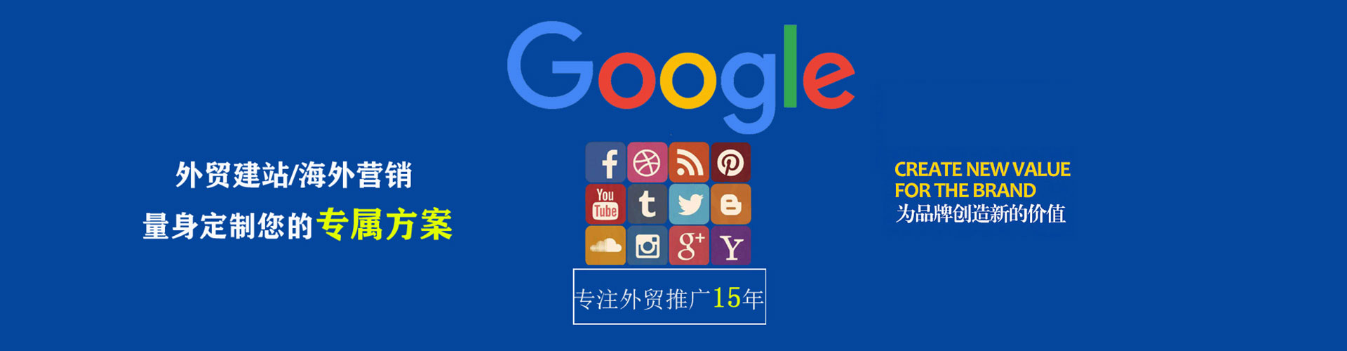 罗江sem竞价